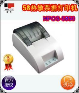 小票据热敏打印机 标签机、条码与商超POS的得力助手